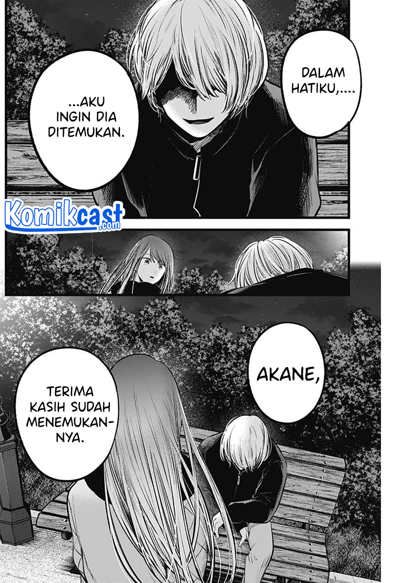 Oshi no Ko chapter 78 halaman 11