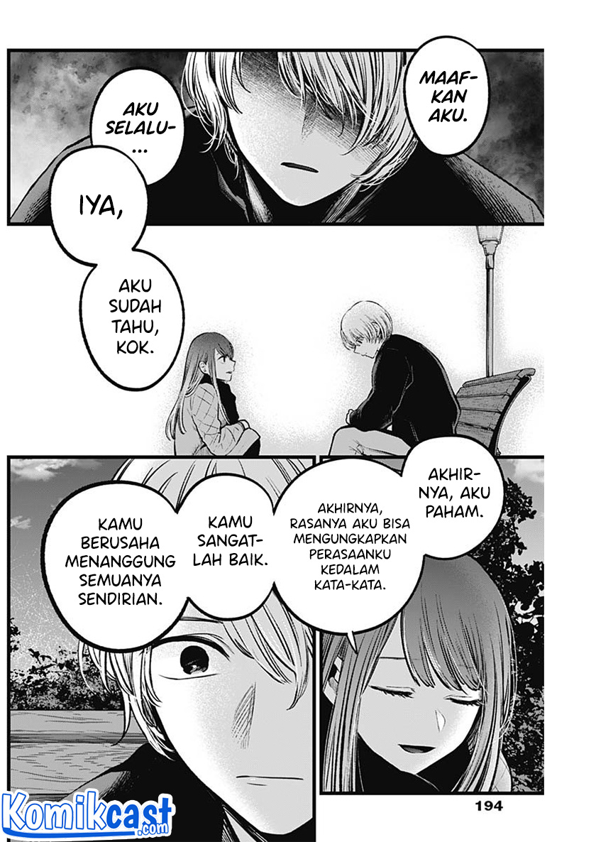Oshi no Ko chapter 78 halaman 13