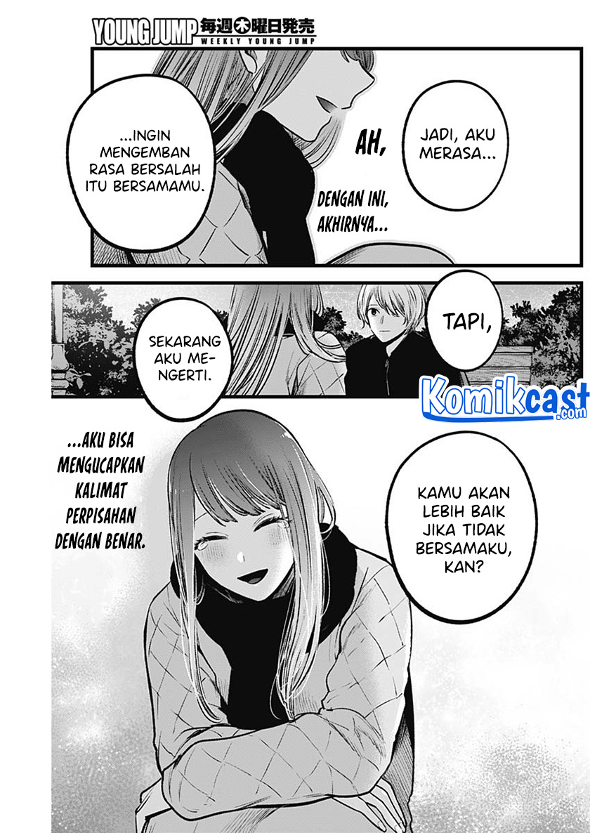 Oshi no Ko chapter 78 halaman 14