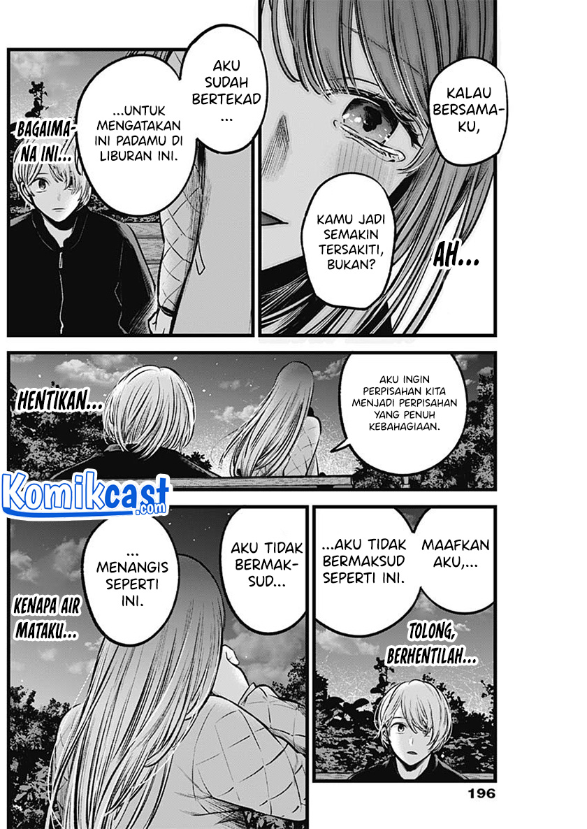 Oshi no Ko chapter 78 halaman 15