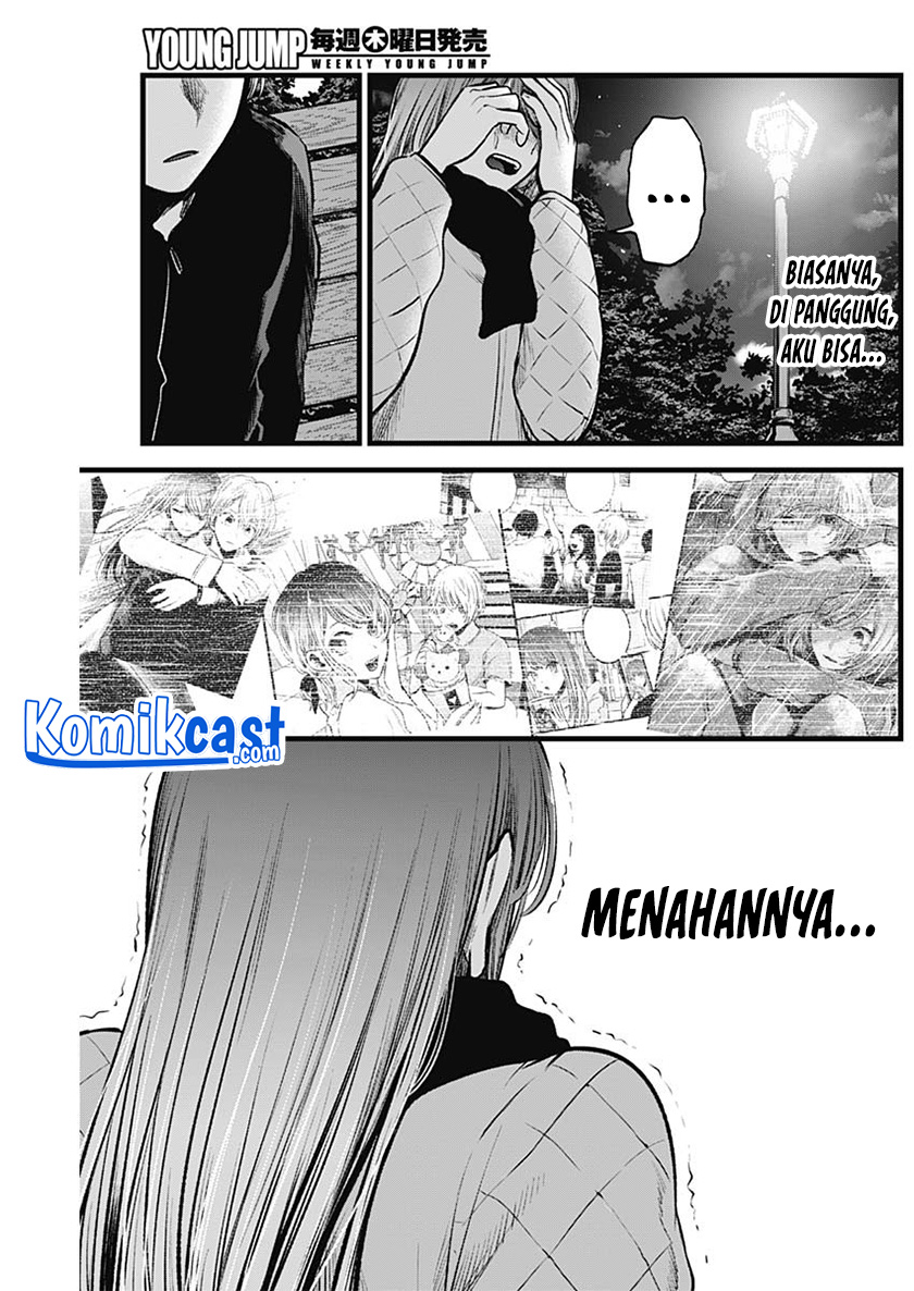 Oshi no Ko chapter 78 halaman 16