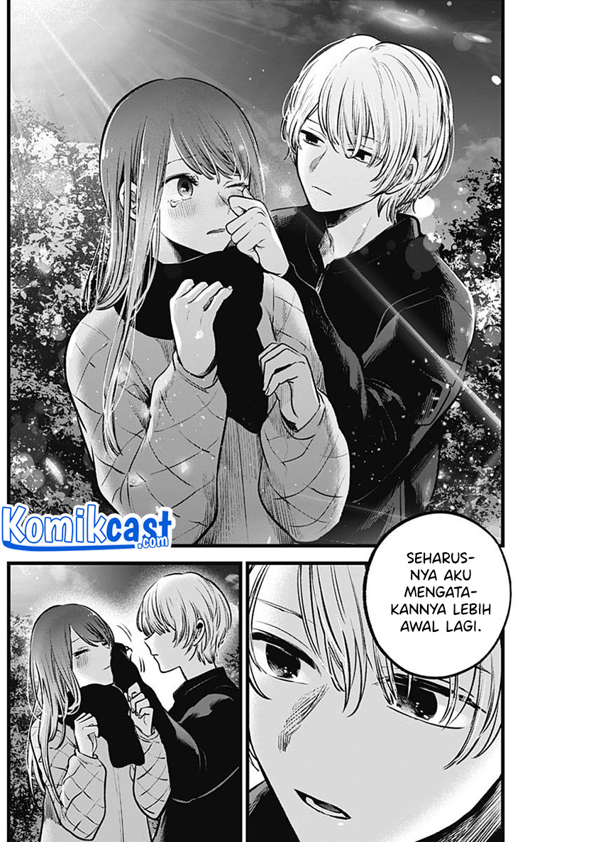 Oshi no Ko chapter 78 halaman 17