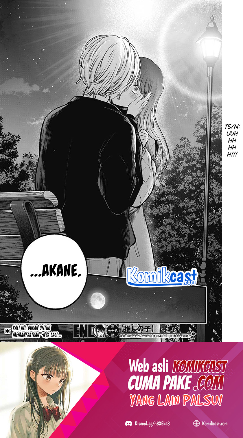 Oshi no Ko chapter 78 halaman 19