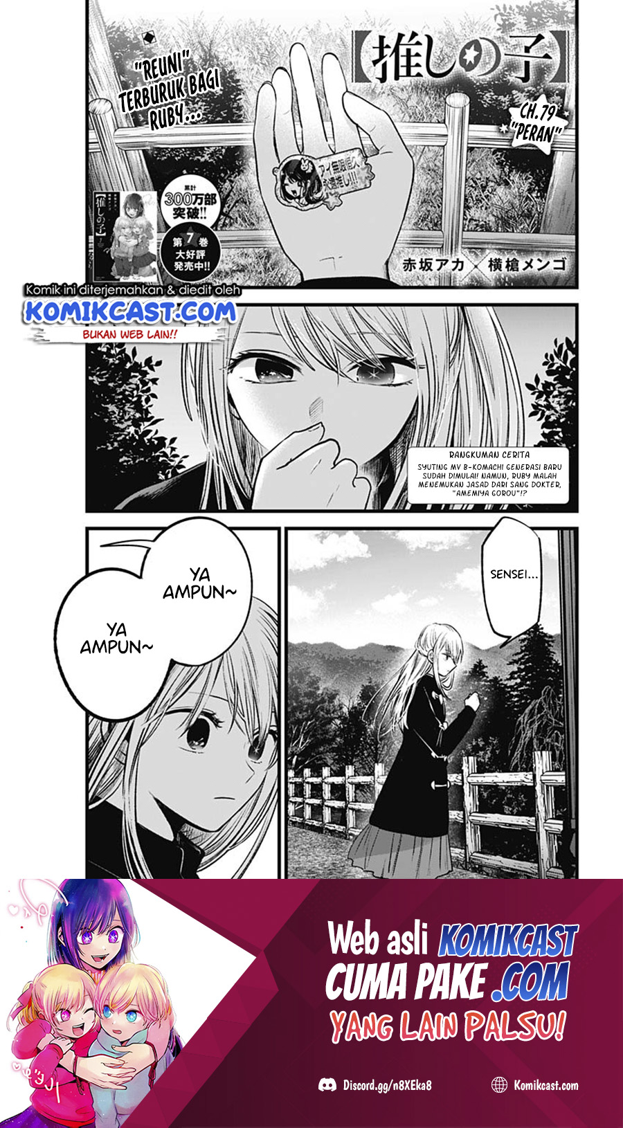 Oshi no Ko Bab 79 halaman 2