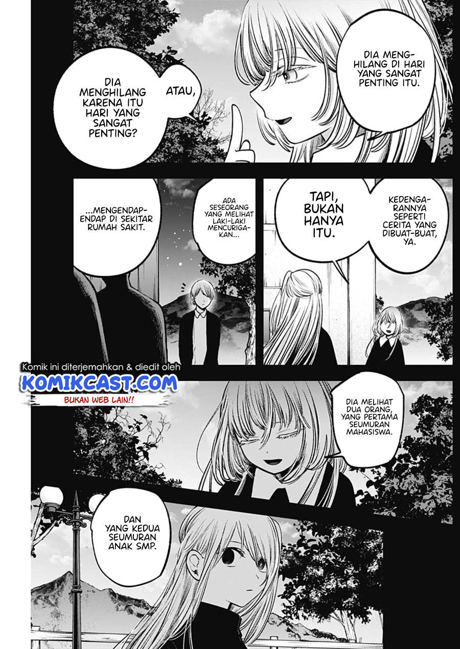 Oshi no Ko Bab 79 halaman 12