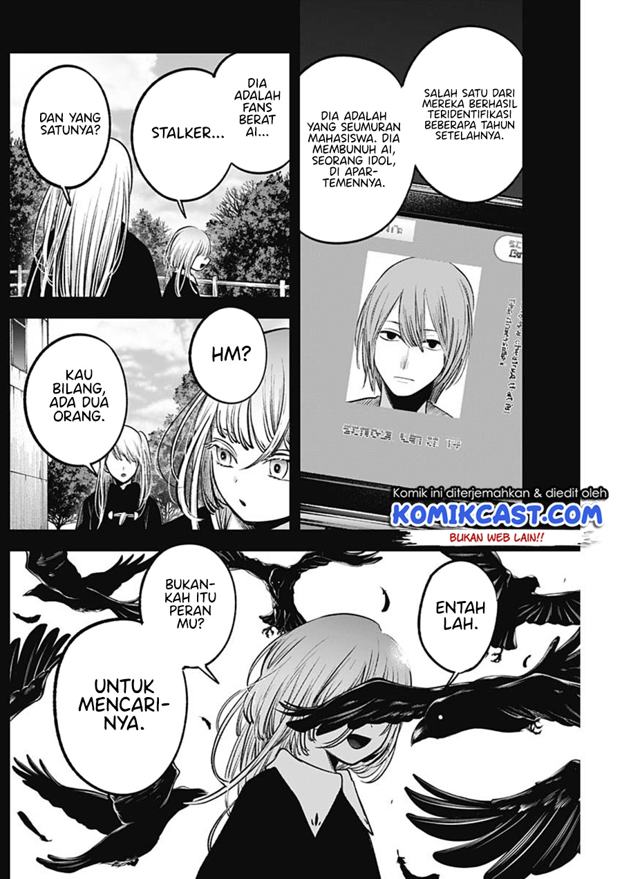 Oshi no Ko Bab 79 halaman 13