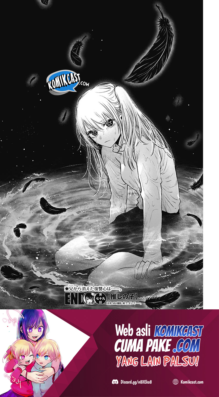 Oshi no Ko Bab 79 halaman 19