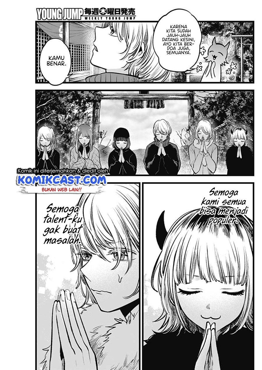 Oshi no Ko Bab 80 halaman 16