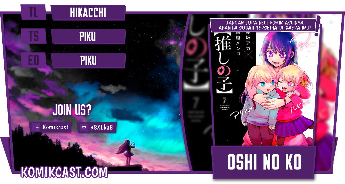 Oshi no Ko Bab 81 halaman 1