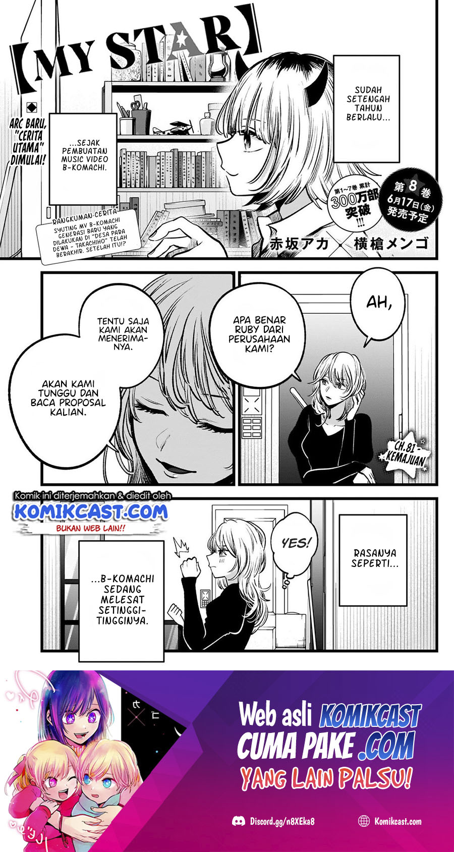Oshi no Ko Bab 81 halaman 2