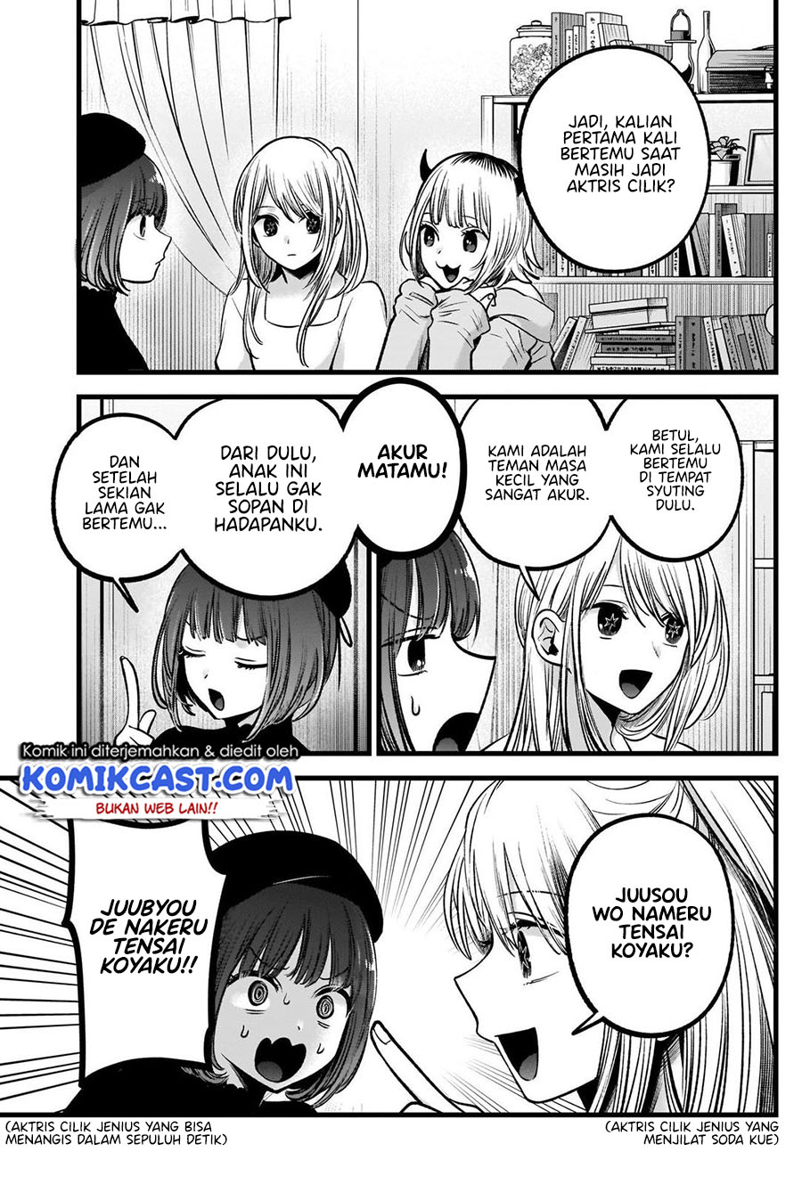 Oshi no Ko Bab 81 halaman 12