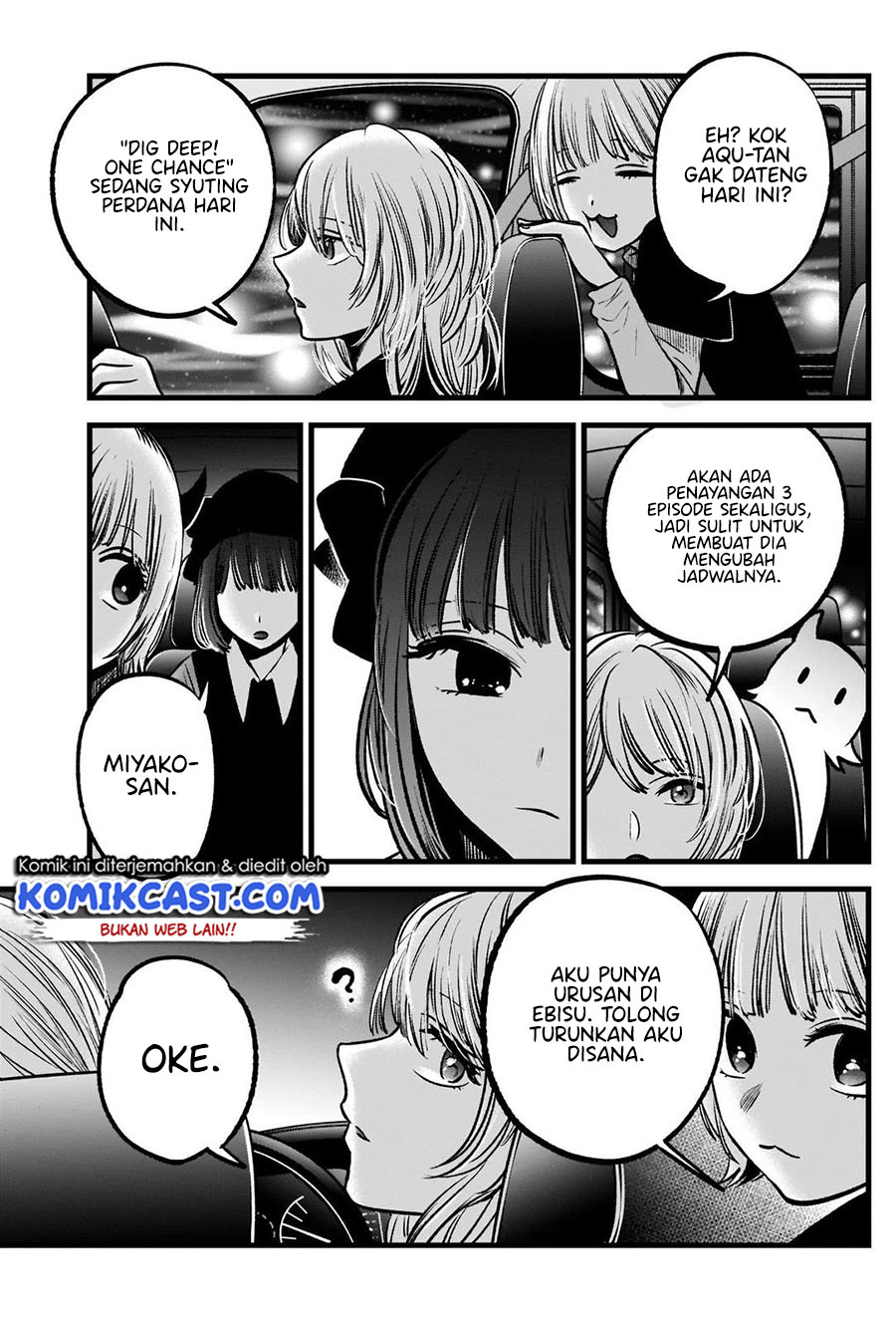 Oshi no Ko Bab 82 halaman 12