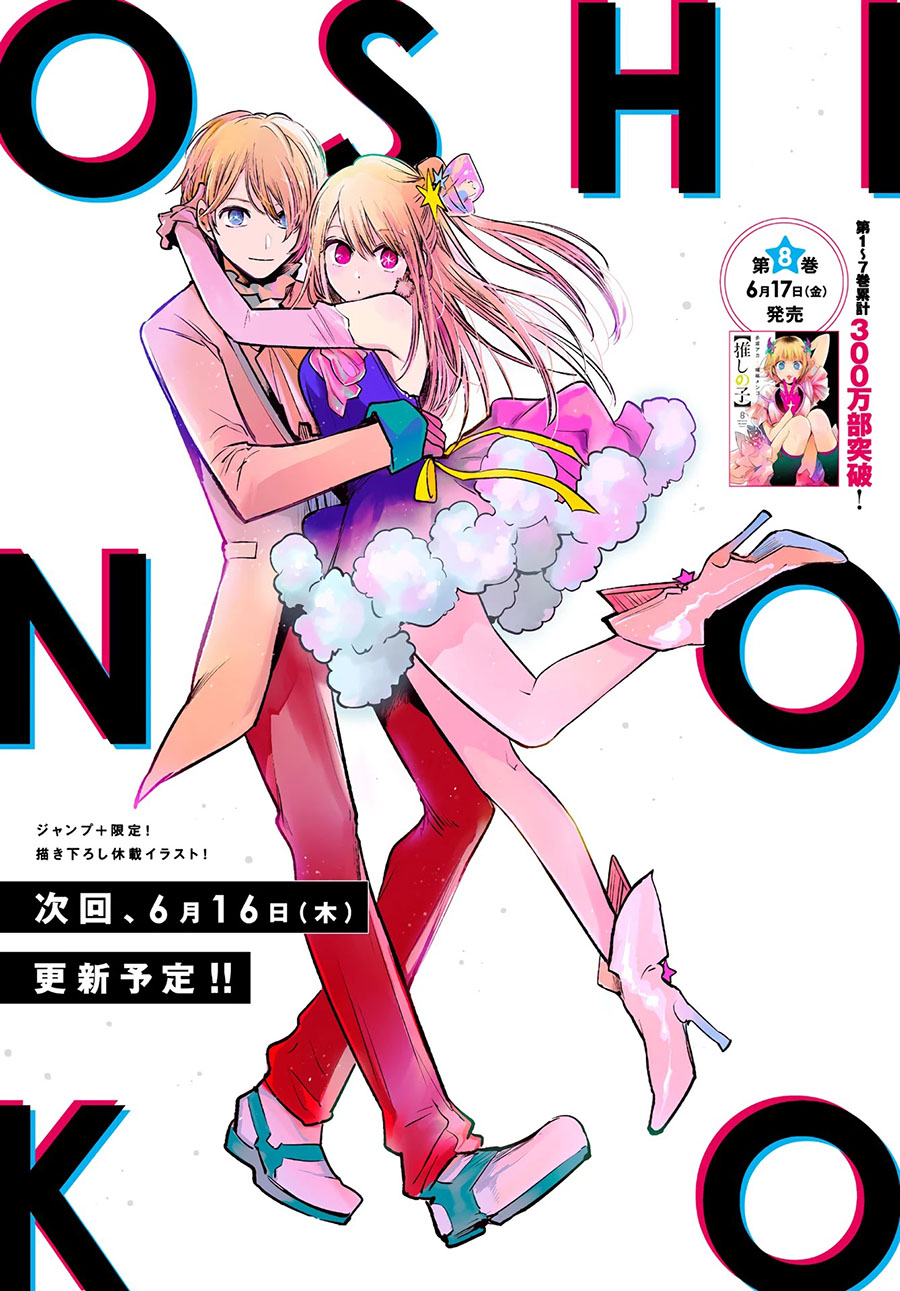 Oshi no Ko Bab 83 halaman 2