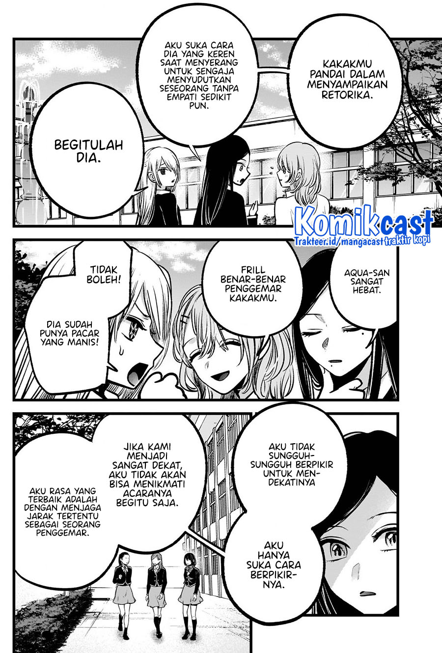 Oshi no Ko Bab 84 halaman 5