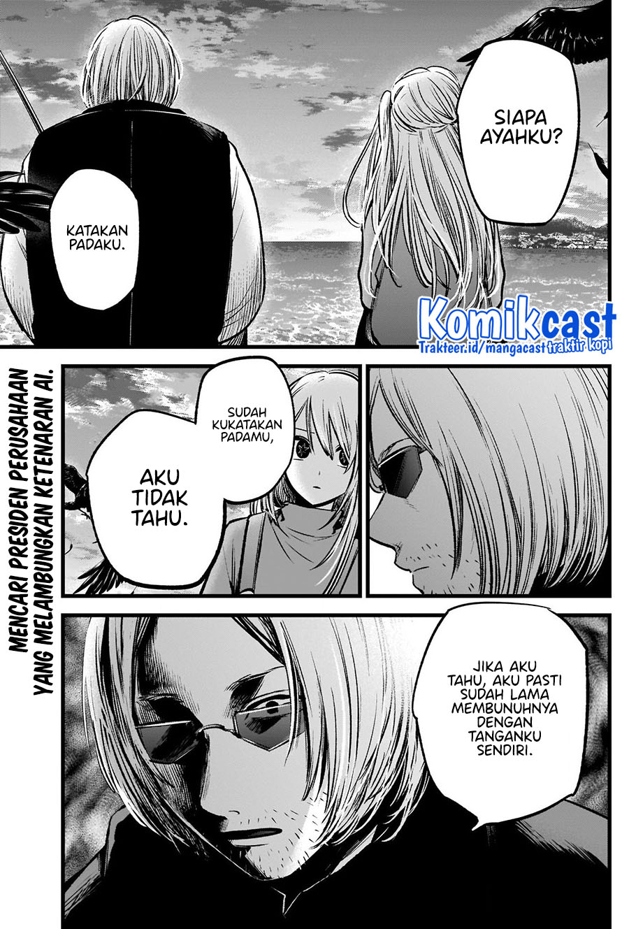 Oshi no Ko chapter 85 halaman 3