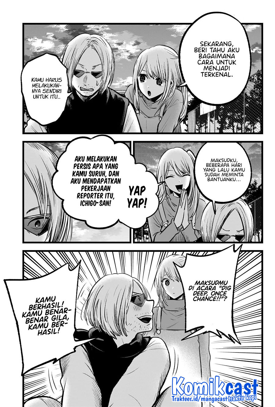 Oshi no Ko chapter 85 halaman 7