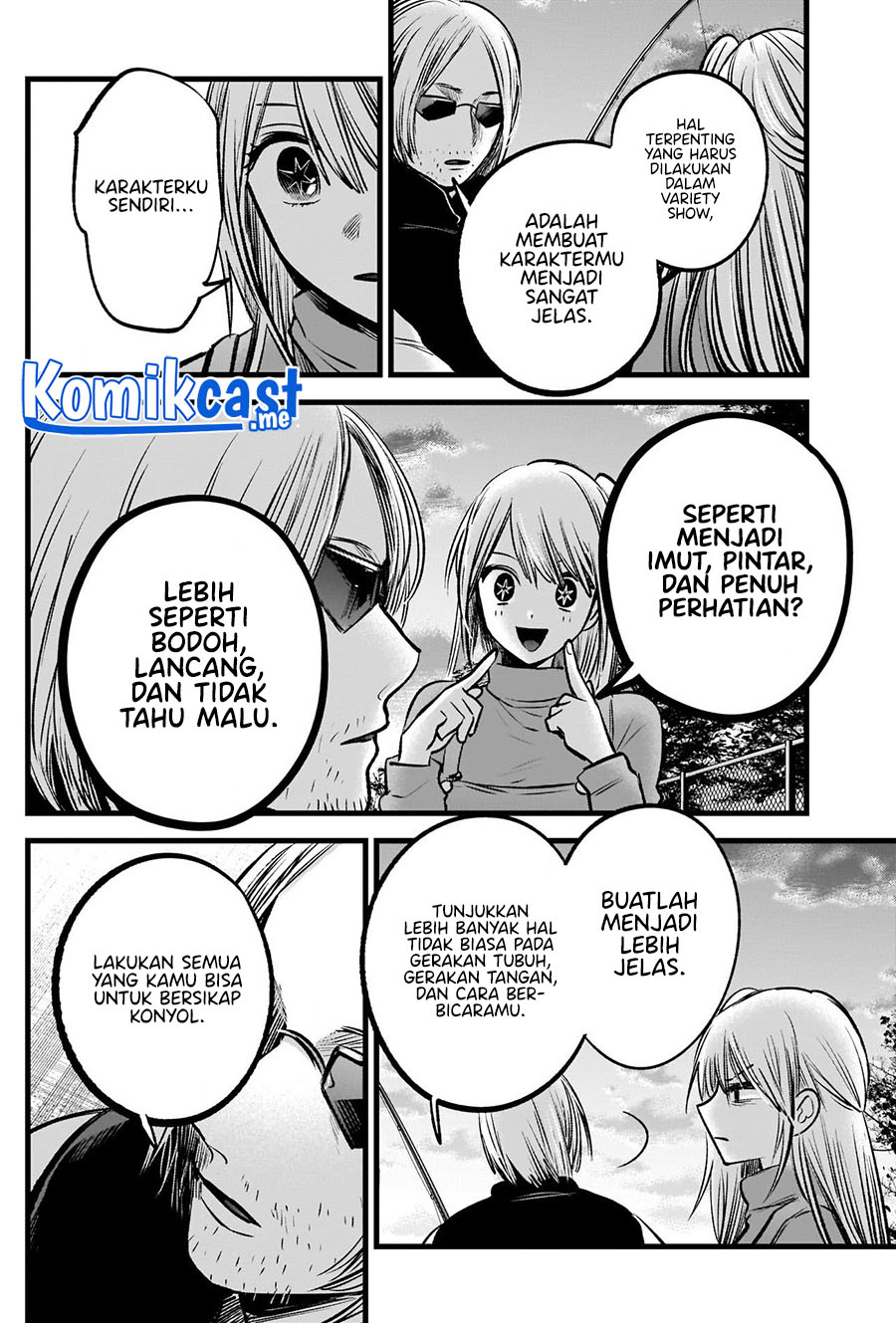 Oshi no Ko chapter 85 halaman 12