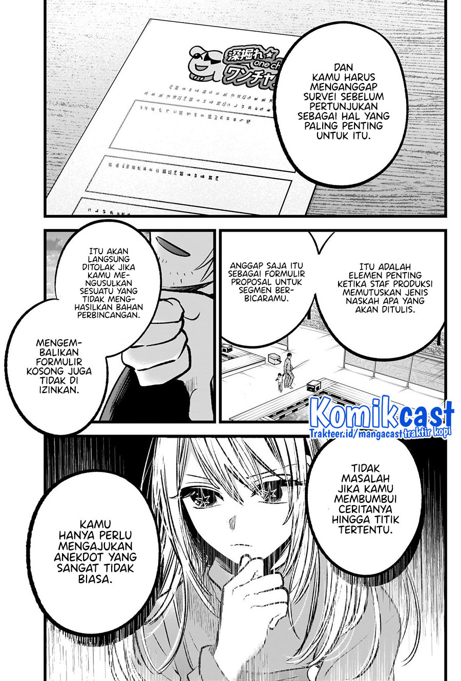 Oshi no Ko chapter 85 halaman 13