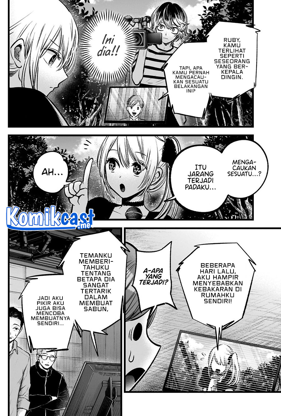 Oshi no Ko chapter 85 halaman 14