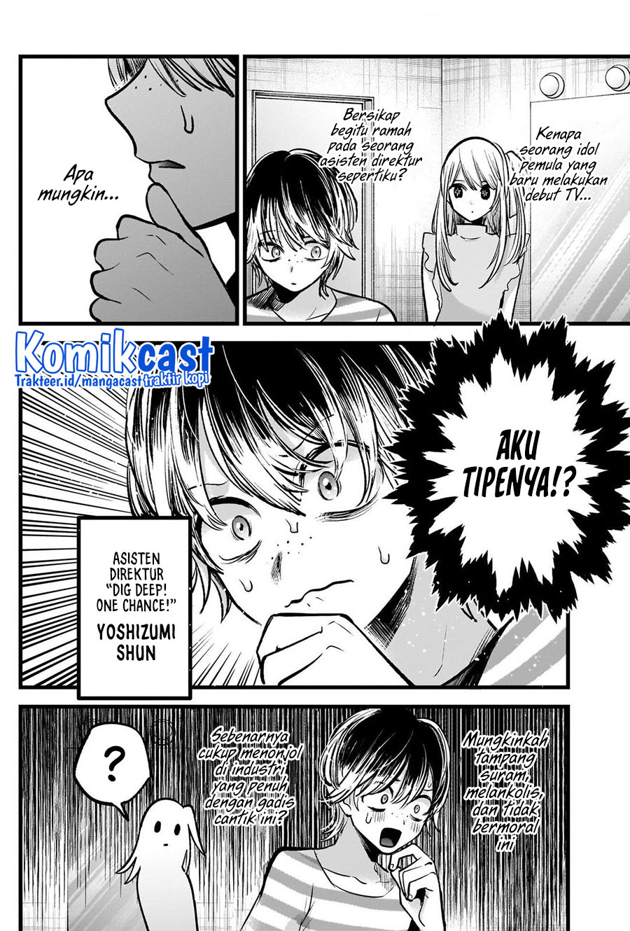 Oshi no Ko Bab 86 halaman 3