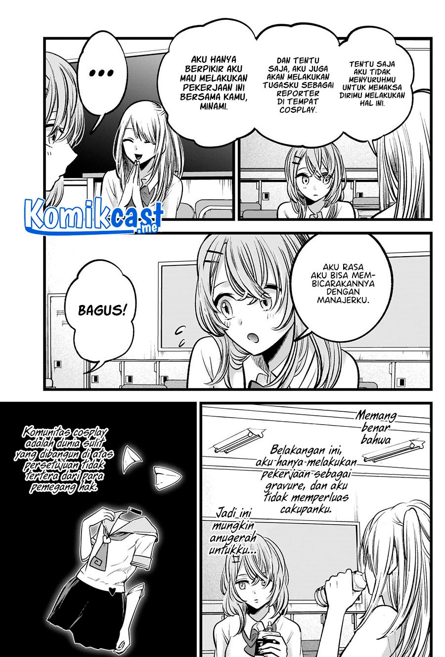 Oshi no Ko Bab 87 halaman 15