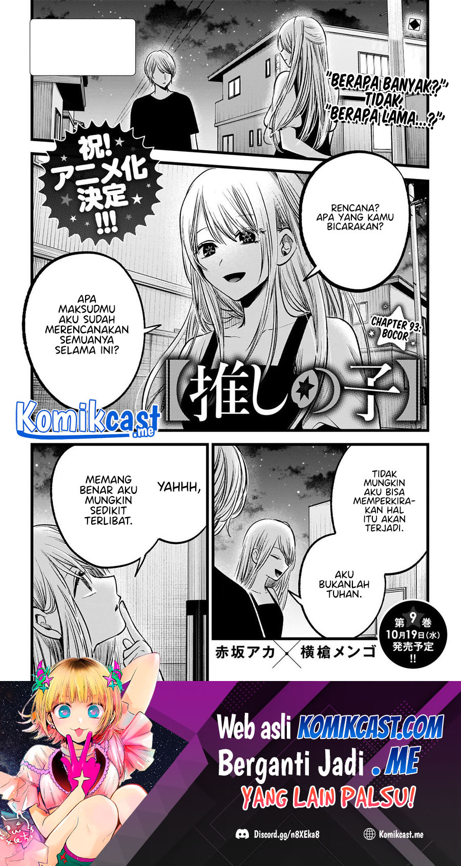 Oshi no Ko chapter 93 halaman 2