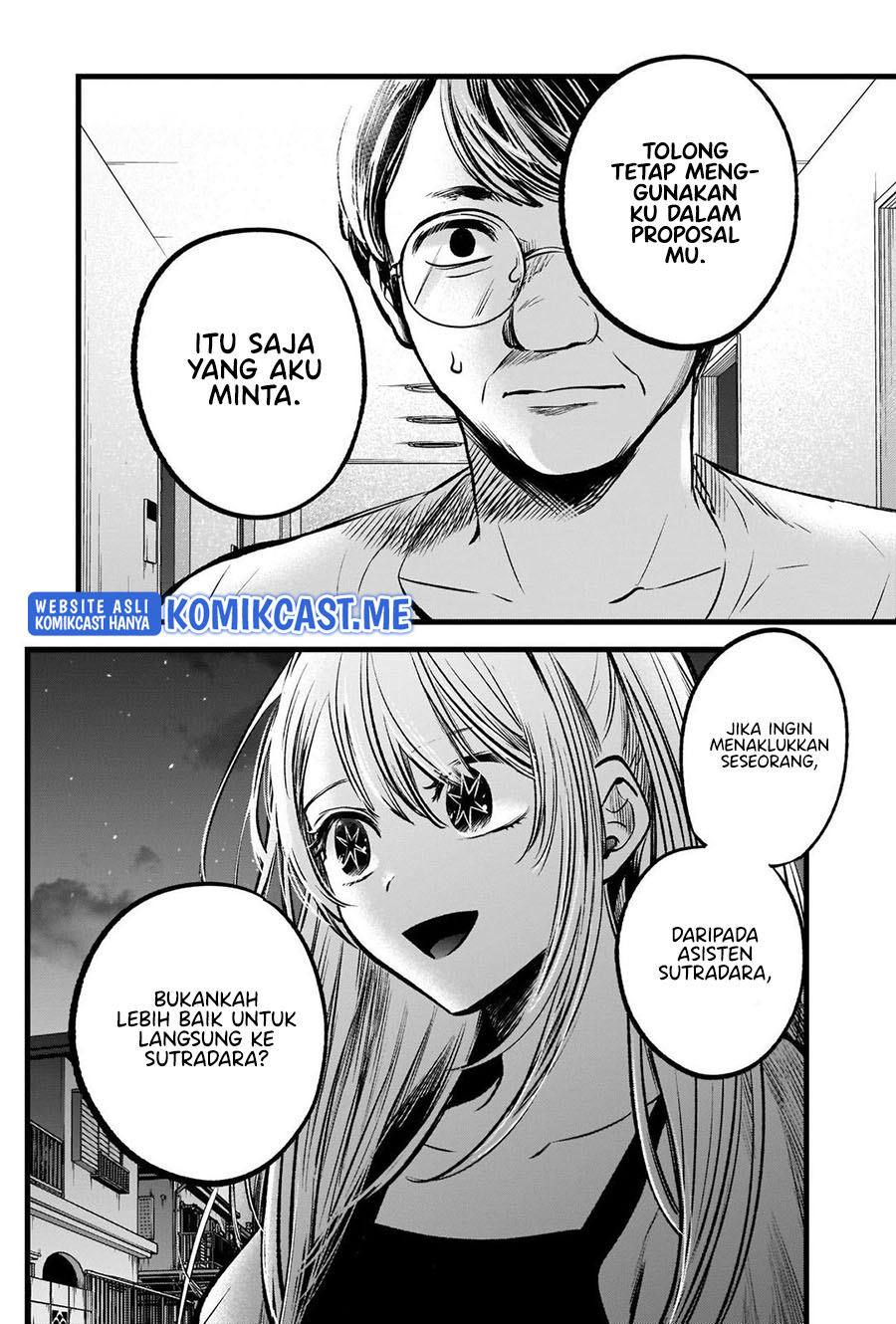 Oshi no Ko chapter 93 halaman 7