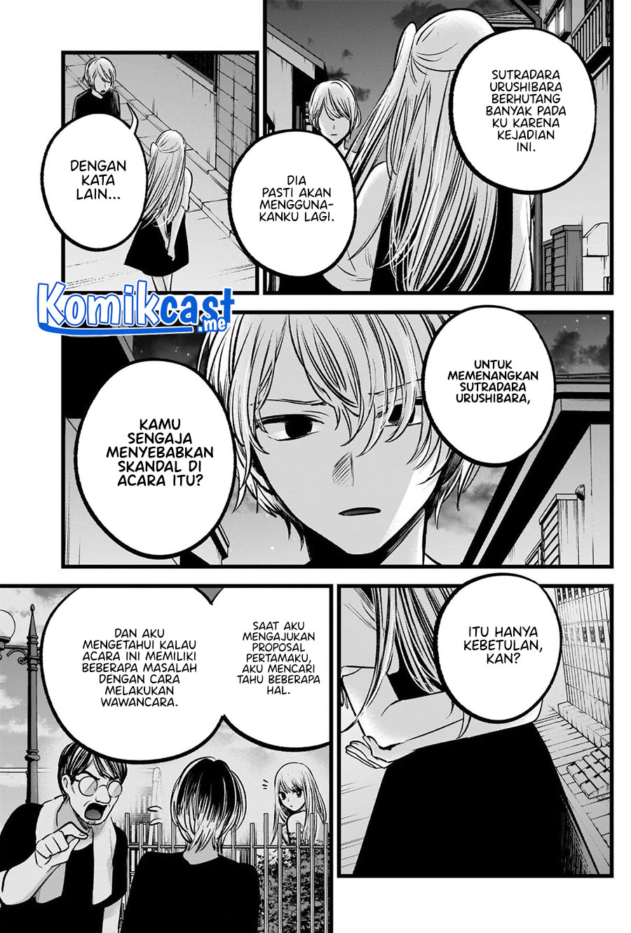 Oshi no Ko chapter 93 halaman 8