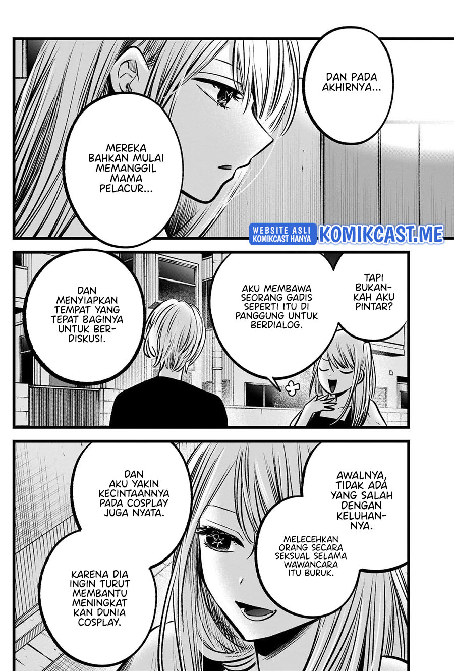 Oshi no Ko chapter 93 halaman 13
