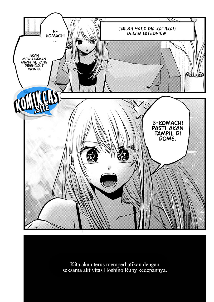 Oshi no Ko Bab 94 halaman 6