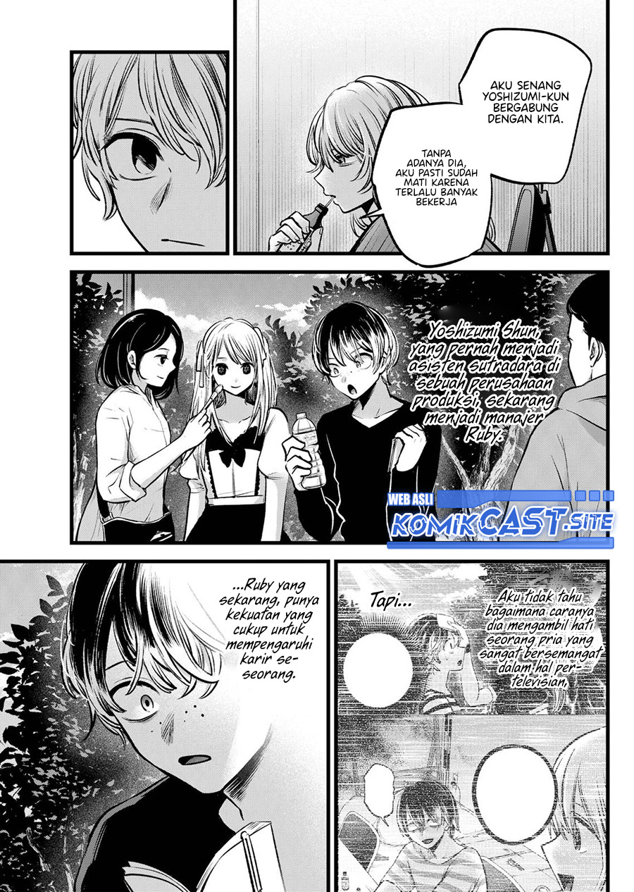Oshi no Ko Bab 94 halaman 12