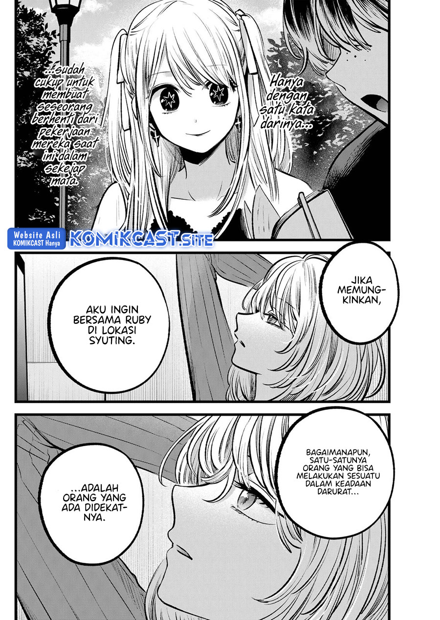 Oshi no Ko Bab 94 halaman 13