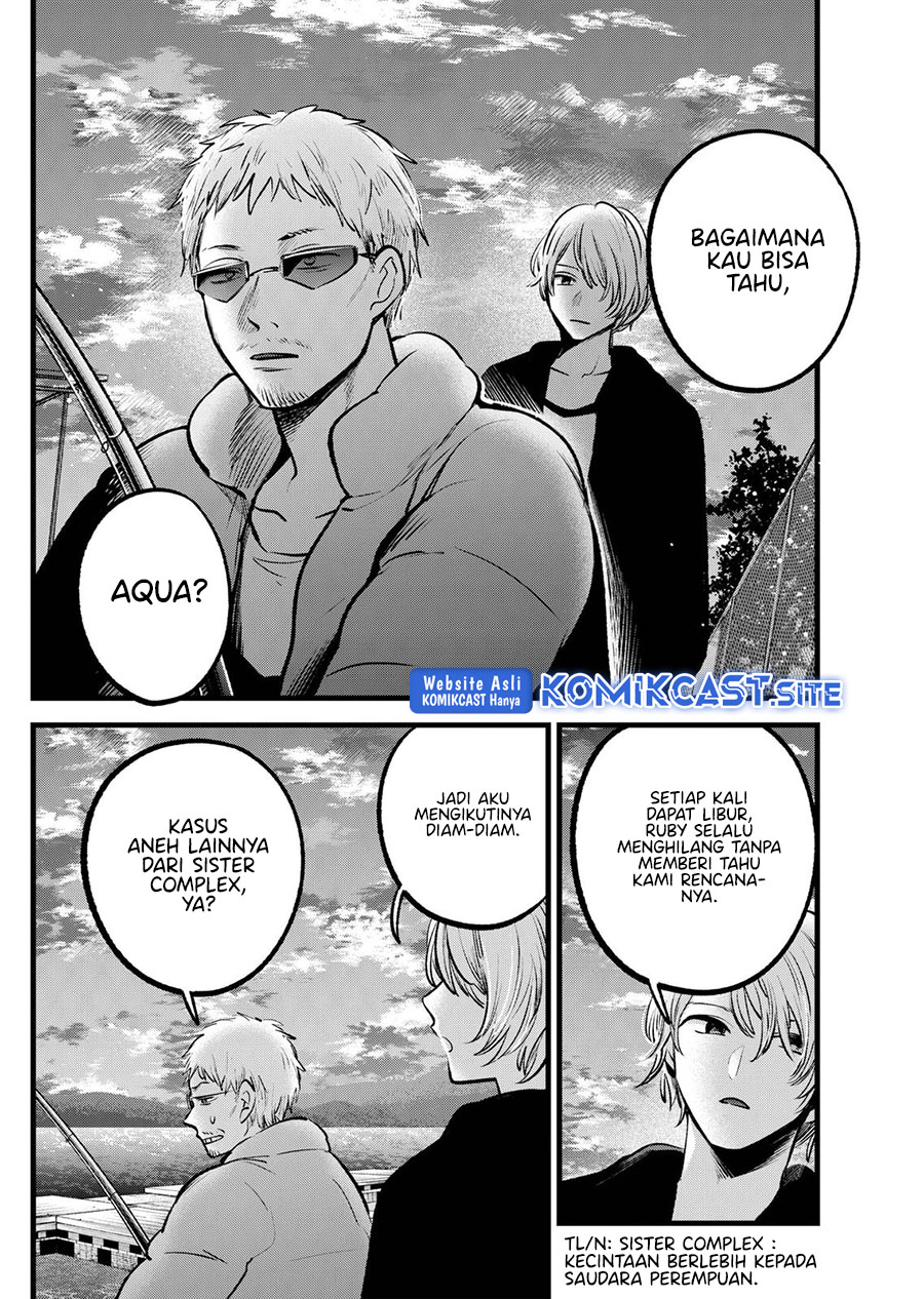 Oshi no Ko Bab 94 halaman 17