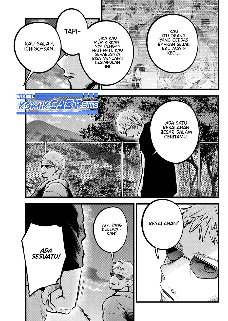 Oshi no Ko Bab 95 halaman 12