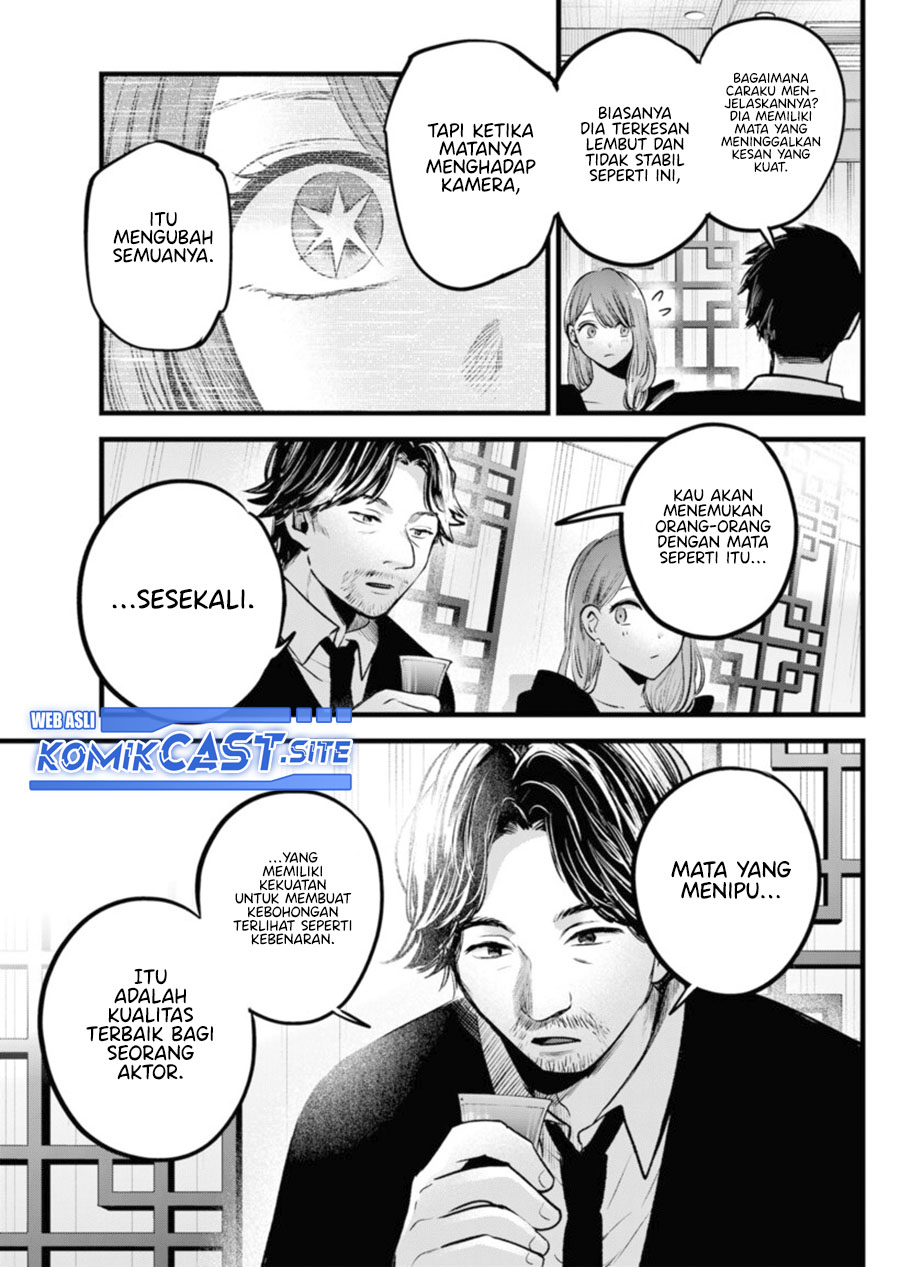 Oshi no Ko Bab 96 halaman 12