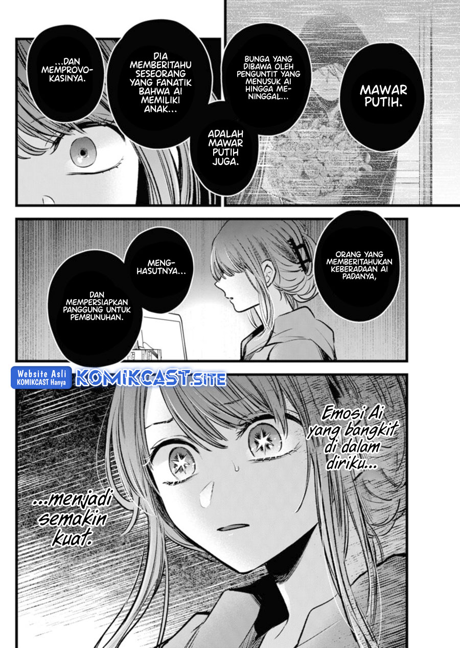Oshi no Ko Bab 96 halaman 17