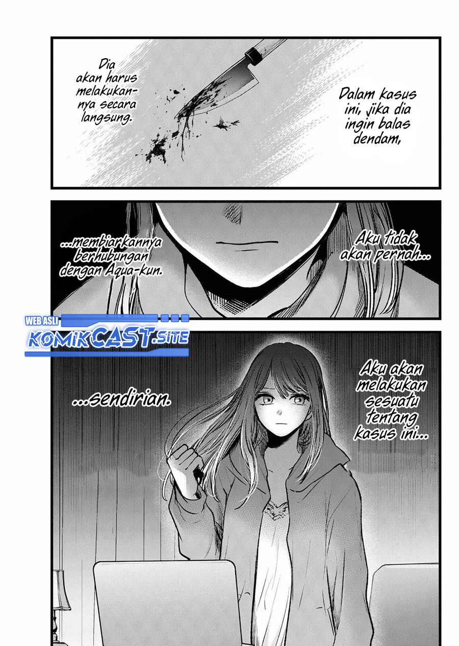 Oshi no Ko chapter 97 halaman 4