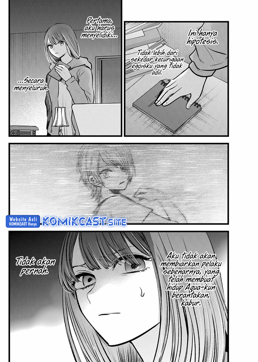 Oshi no Ko chapter 97 halaman 5