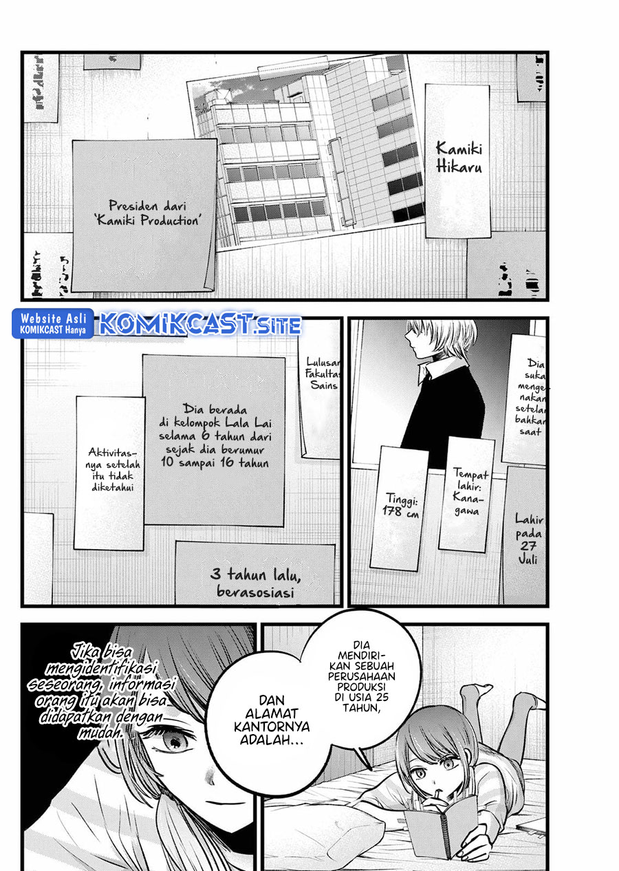 Oshi no Ko chapter 97 halaman 7
