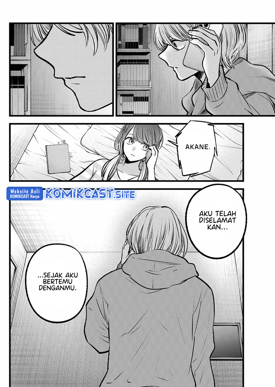 Oshi no Ko chapter 97 halaman 11
