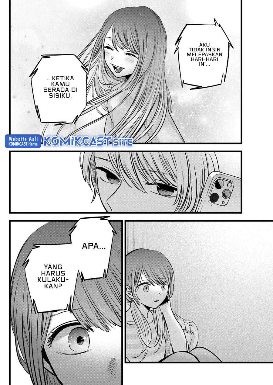 Oshi no Ko chapter 97 halaman 13