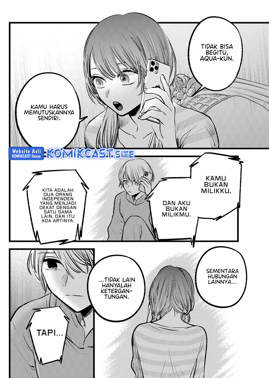 Oshi no Ko chapter 97 halaman 15