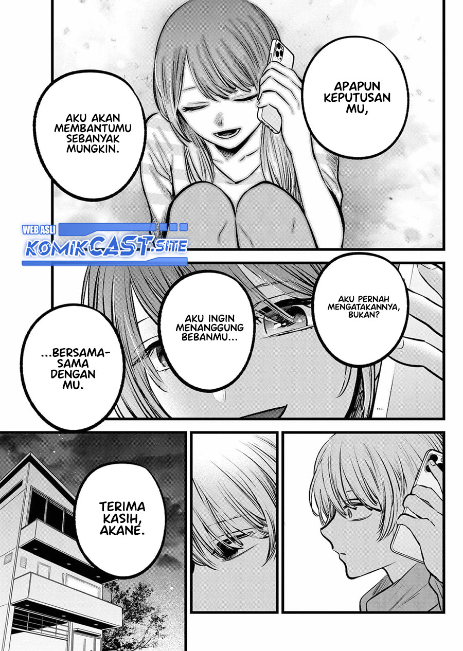 Oshi no Ko chapter 97 halaman 16