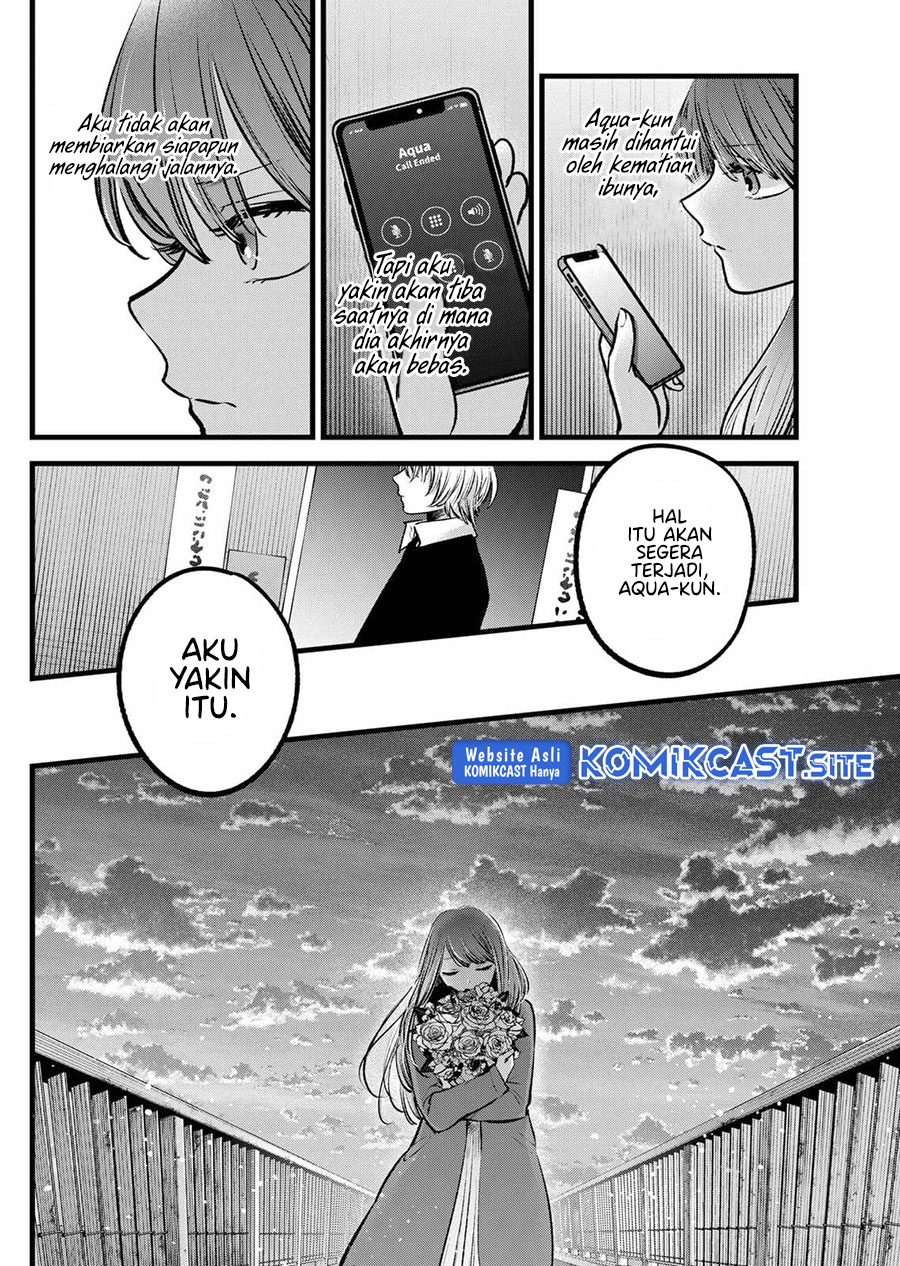 Oshi no Ko chapter 97 halaman 17