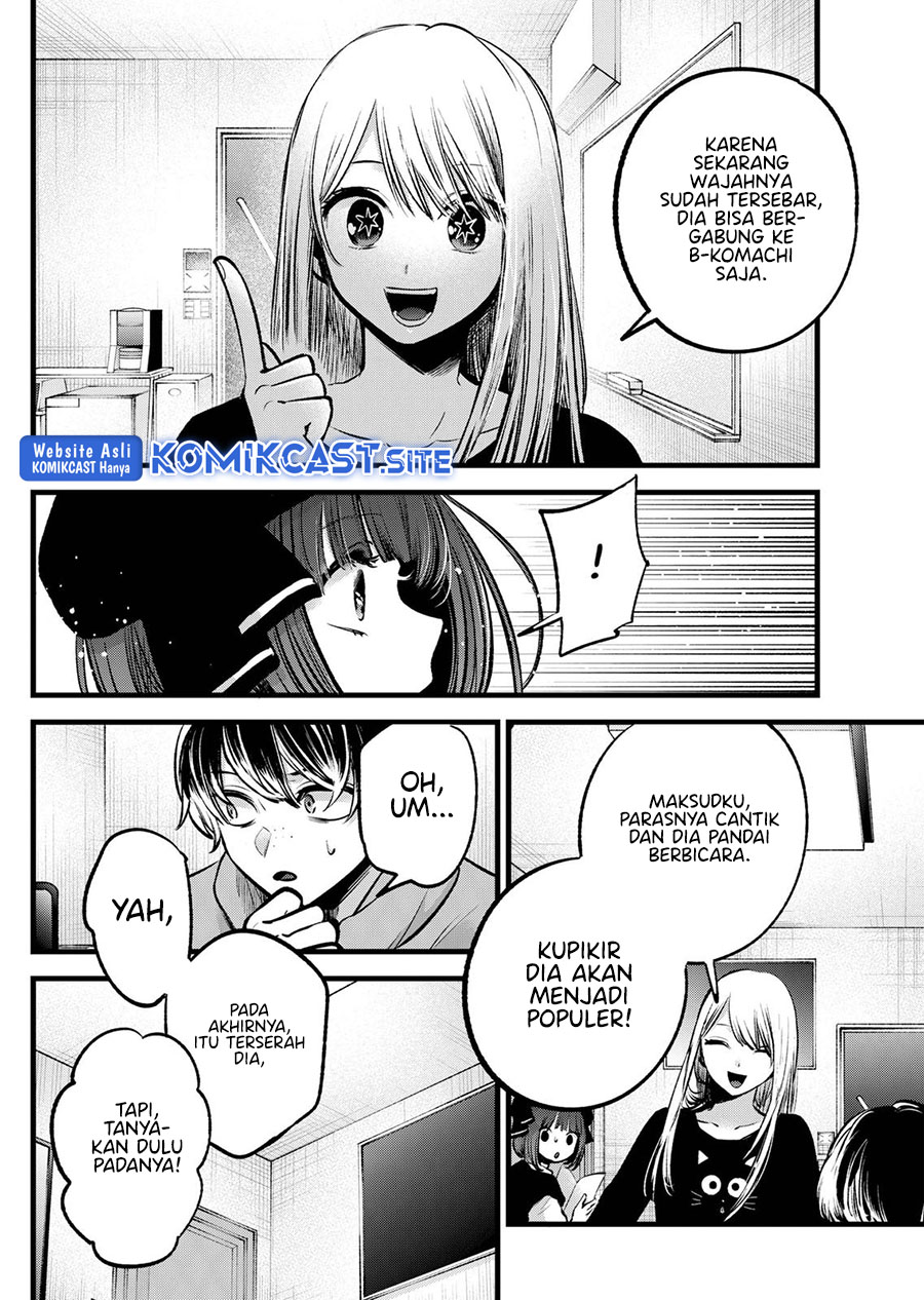 Oshi no Ko chapter 99 halaman 5