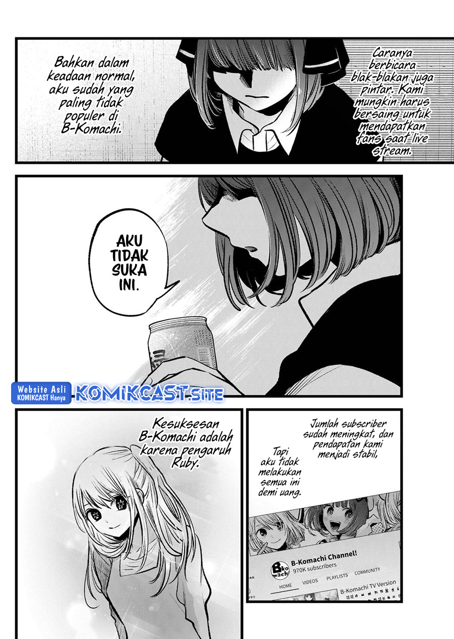 Oshi no Ko chapter 99 halaman 7