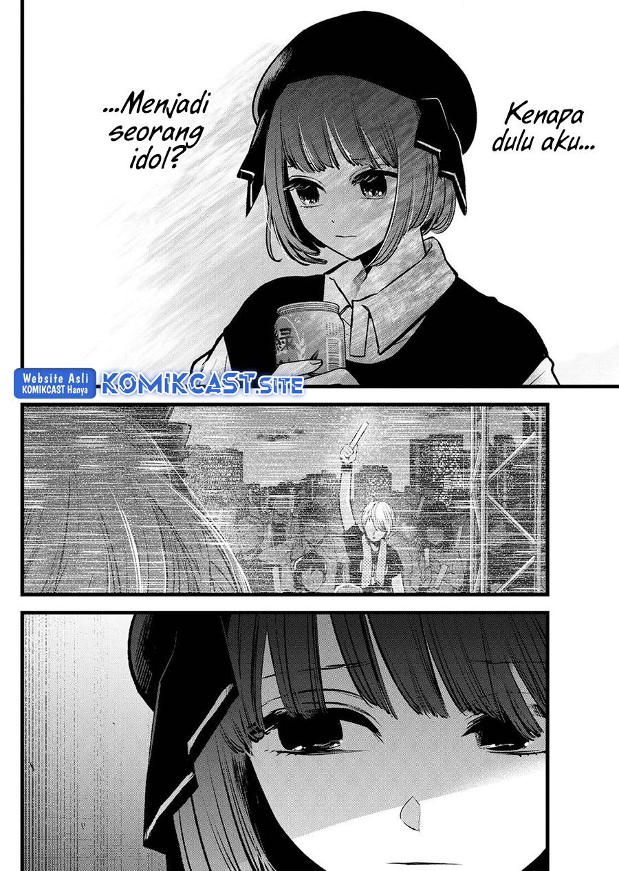 Oshi no Ko chapter 99 halaman 9