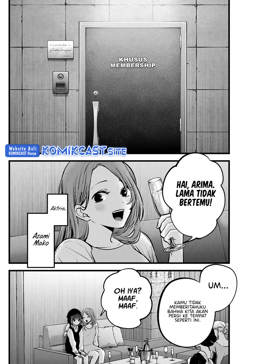Oshi no Ko chapter 99 halaman 11