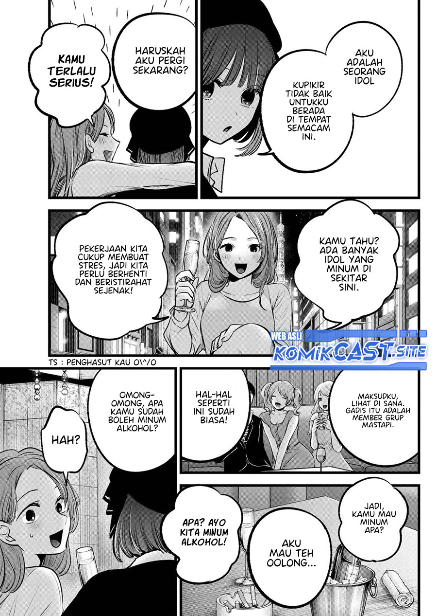 Oshi no Ko chapter 99 halaman 12