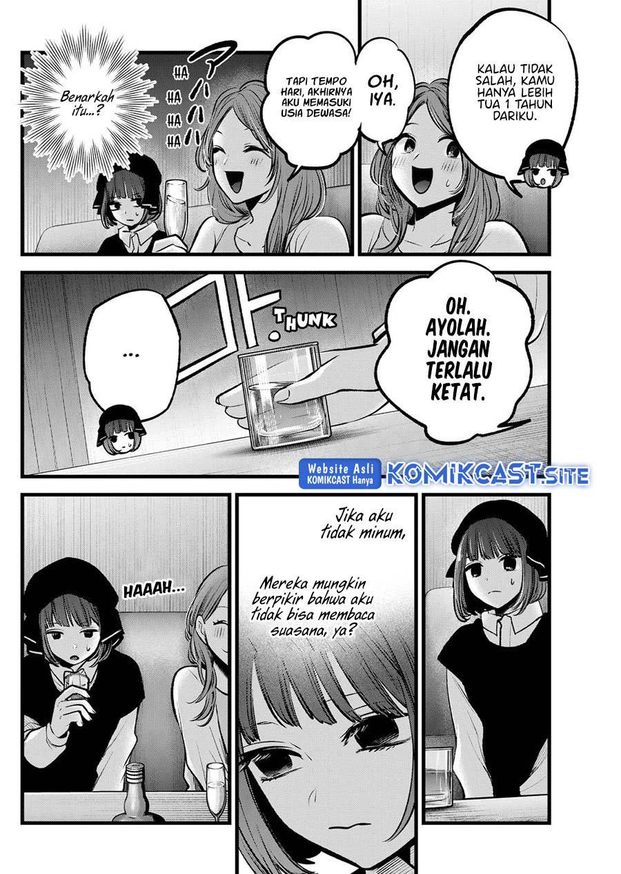 Oshi no Ko chapter 99 halaman 13